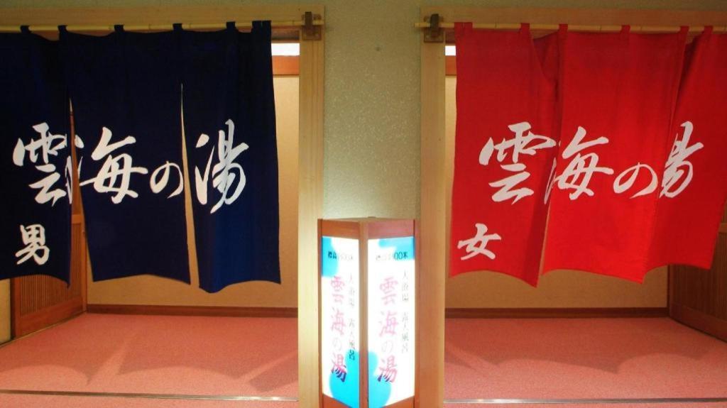 Manza Juraku All-Inclusive Hotel 쓰마고이 외부 사진