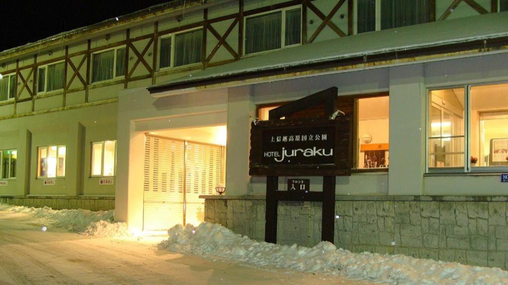 Manza Juraku All-Inclusive Hotel 쓰마고이 외부 사진